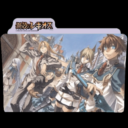 KOUKAKU NO REGIOS  24/24